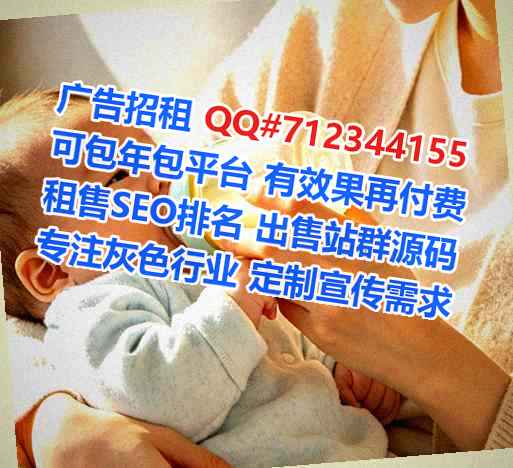 顺德IVF保健有限公司